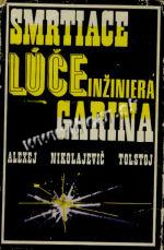 Smrtiace lúče inžiniera Garina