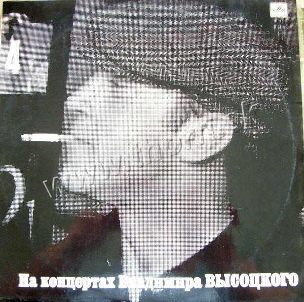 Vysockij Vladimír- Na koncertach Vladimira Vysockovo 4